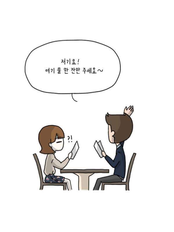 섬세한 남자친구랑 사귀면 벌어지는일 | 인스티즈