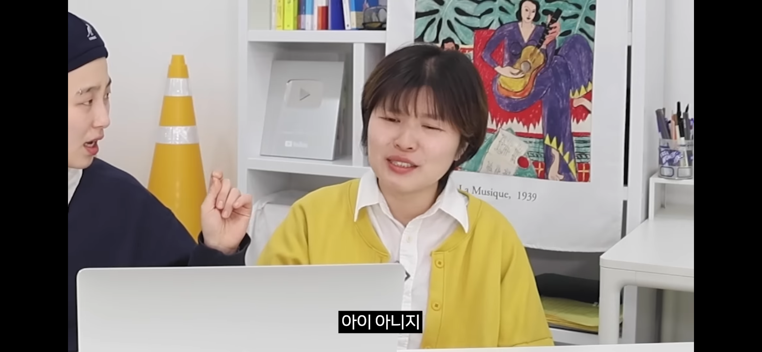 INFP의 "옷 멋지게 입기” 플러팅인가? | 인스티즈