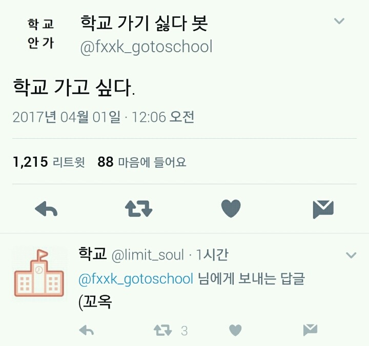 현 시각 트위터 | 인스티즈