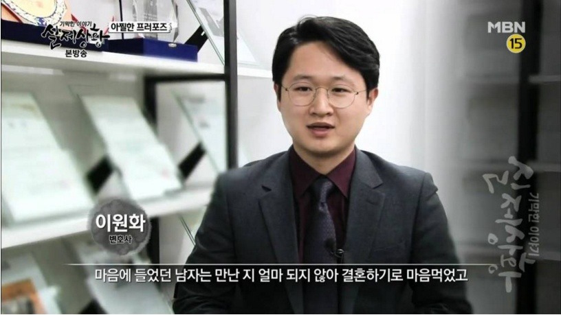 꽃뱀녀 레전드 | 인스티즈
