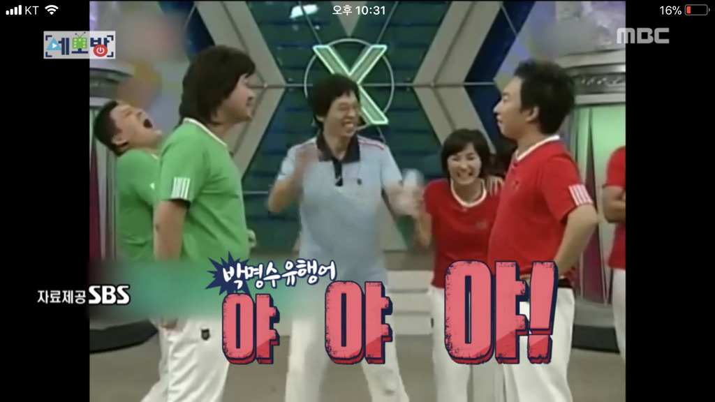 모녀가 박명수의 안티가 된 이유.jpg | 인스티즈