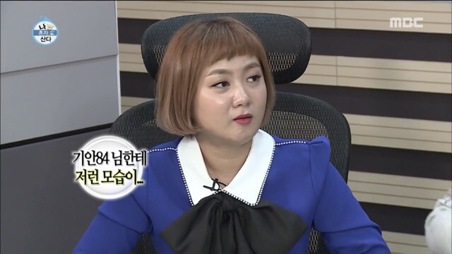 [나혼자산다] 한혜진이 칭찬한 기안84 리즈시절 몸.jpg | 인스티즈