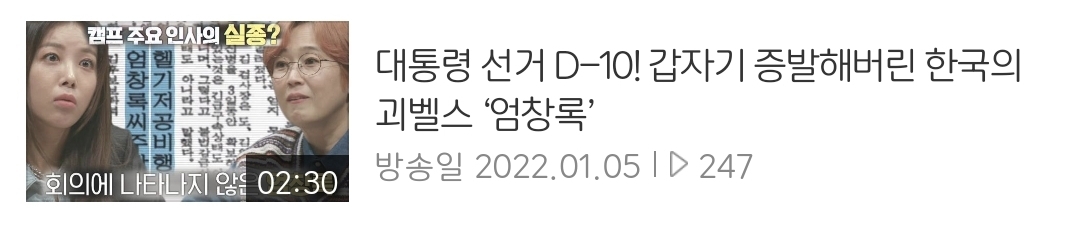 보다보면 이상하게 똑똑해지는 기분 드는 예능들.jpg | 인스티즈