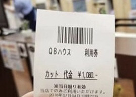 윤서인이 한국보다 낫다고 추천하는 일본 미용실 | 인스티즈