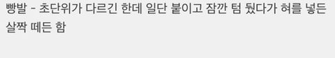 남배우들 키스신 찍을때 습관 있는거 보면 재밌지 않냐 | 인스티즈