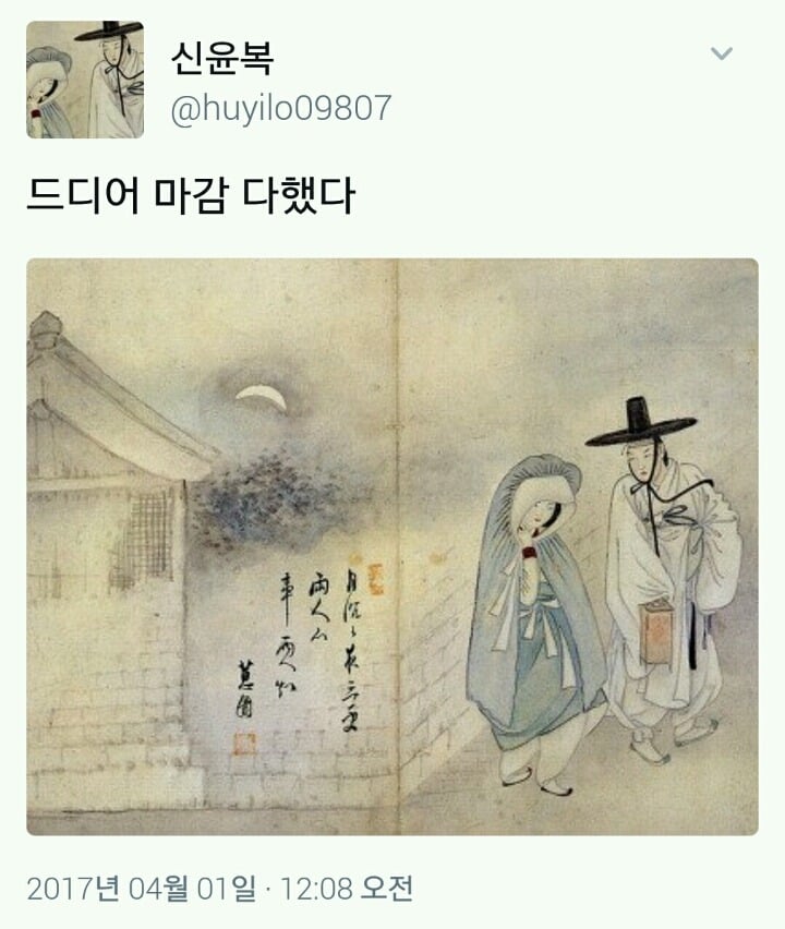 현 시각 트위터 | 인스티즈