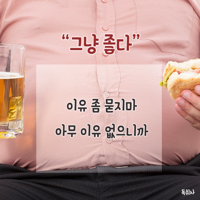 남자들이 여친 배를 만지는 이유 | 인스티즈