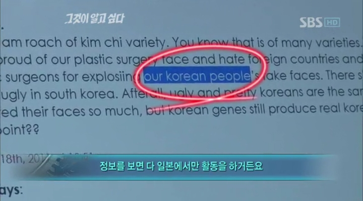 일본인들 음침 표독 레전드 사건 예전부터 중국에 한국기원설 날조해서 혐한 부추김 (ex. 공자) | 인스티즈