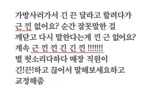 ??? : 너도 자위중? | 인스티즈