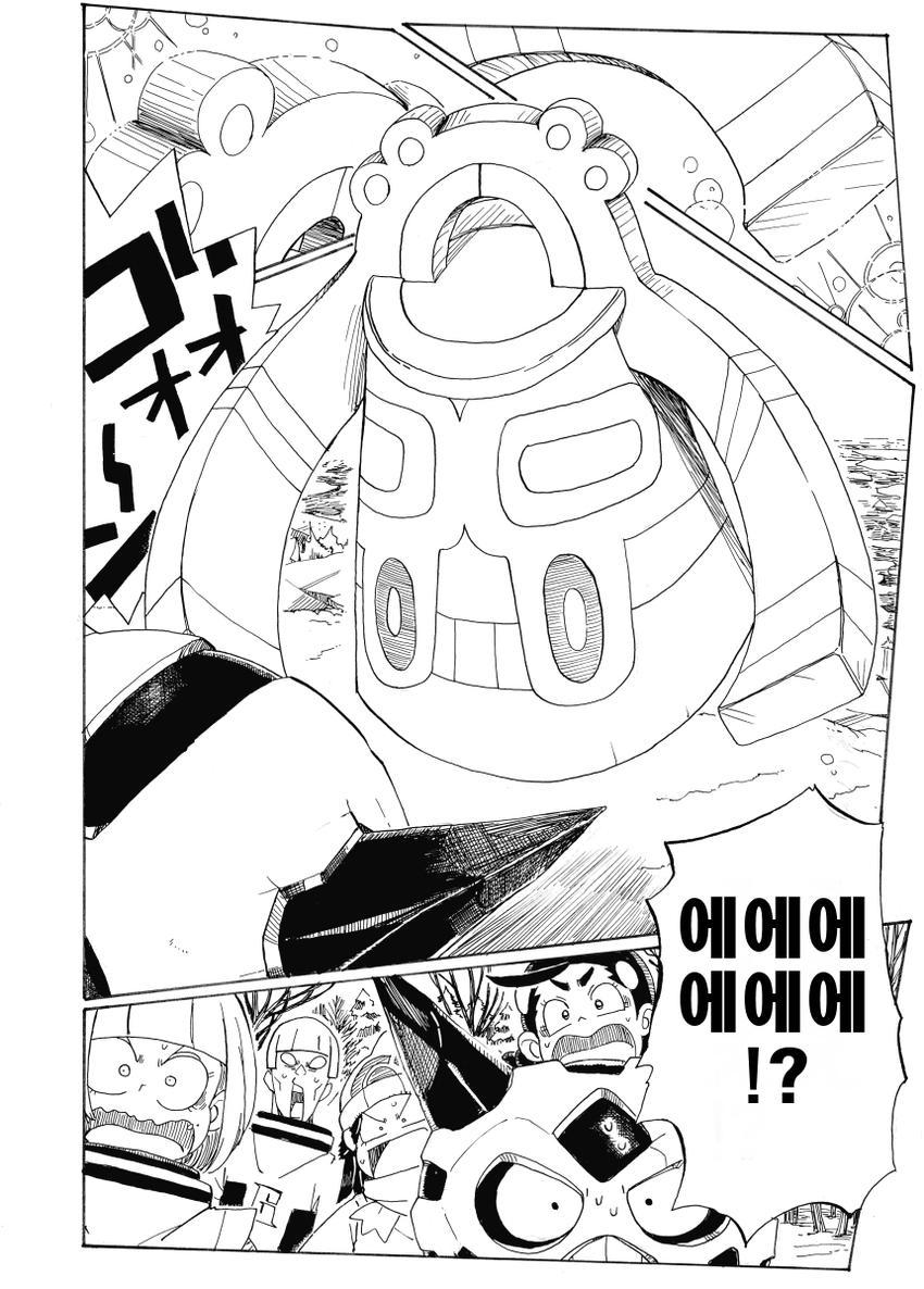 개꿀잼 포켓몬 만화)빛나랑 골덕-예지호수의 사투 2 | 인스티즈