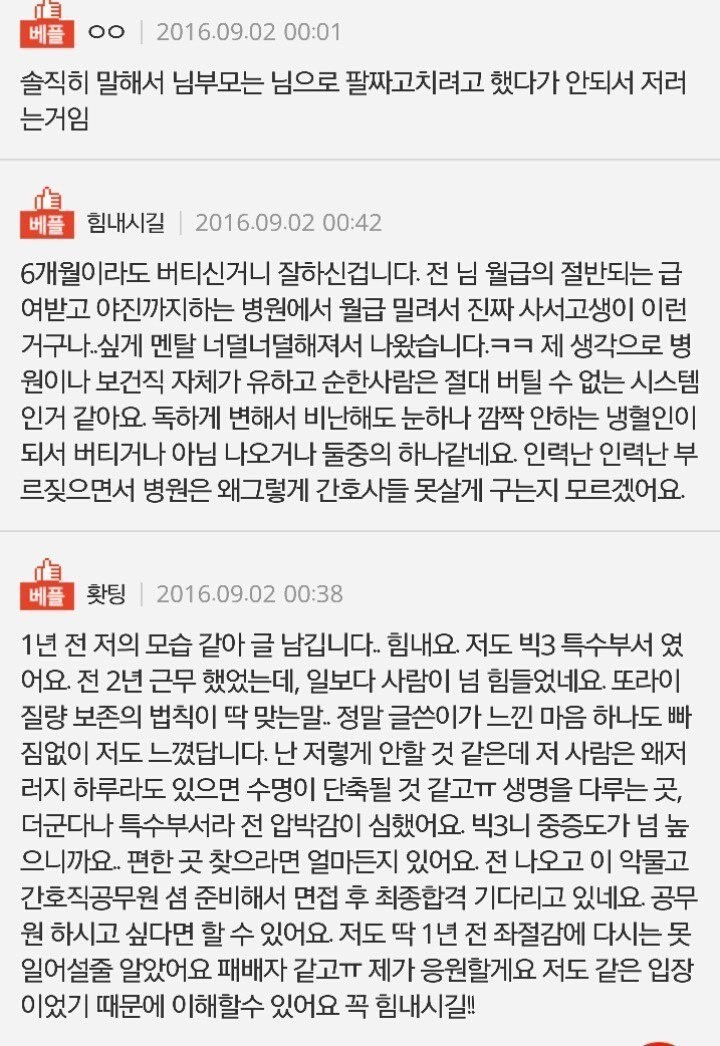 25살 여자 인생이 막막하다.....jpg | 인스티즈