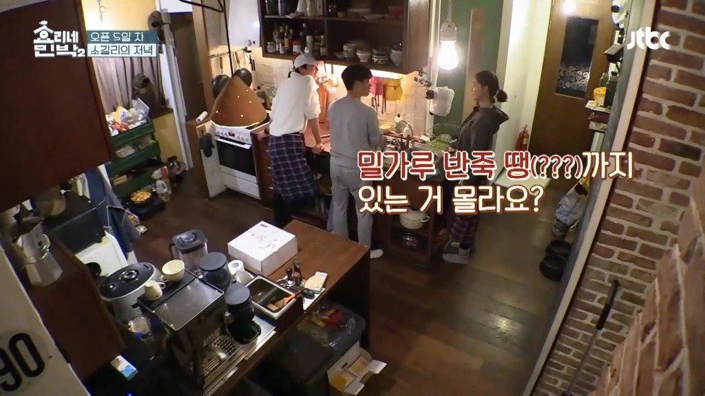 어제자 '효리네민박' 찌찌뽕 논란ㅋㅋㅋㅋㅋㅋㅋㅋ.jpg | 인스티즈