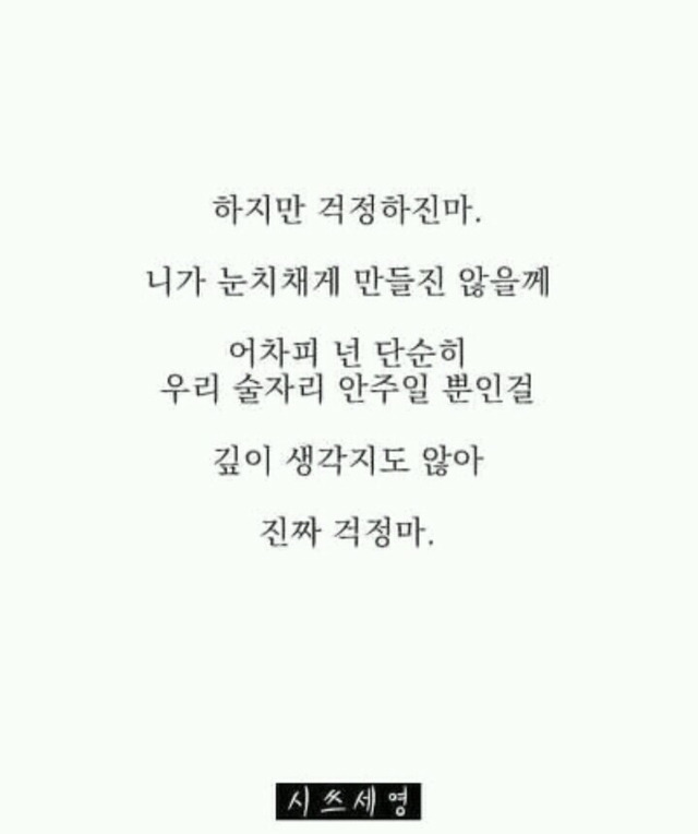 한번씩 봐줘야 한다는 어장관리하는 남자의 심리 | 인스티즈