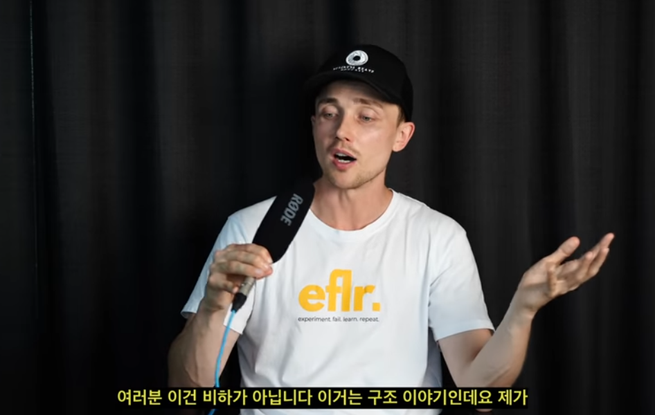 한국에서 7년 살고 호주로 이민간 유튜버가 생각하는 한국의 문제 | 인스티즈