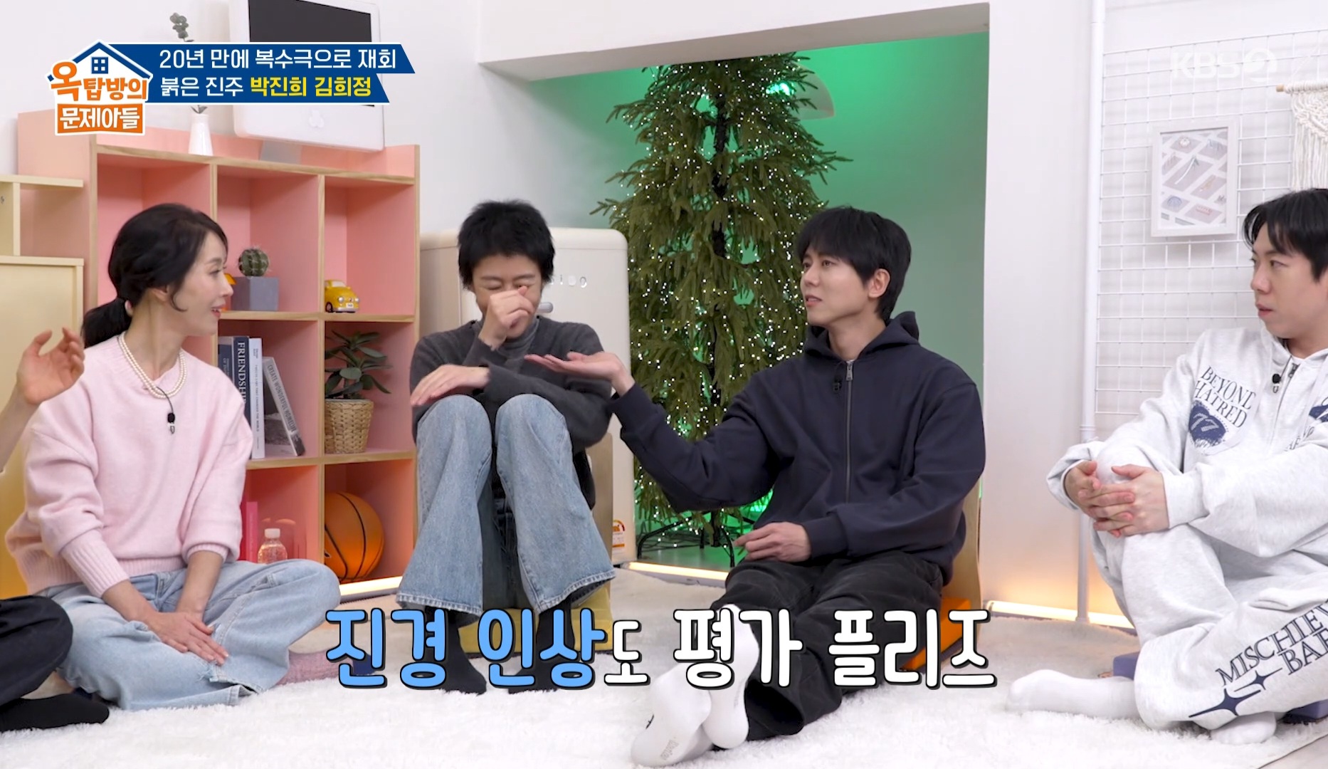 파격적인 헤어스타일때문에 계속 놀림받는 홍진경 ㅋㅋㅋㅋㅋㅋㅋㅋ | 인스티즈