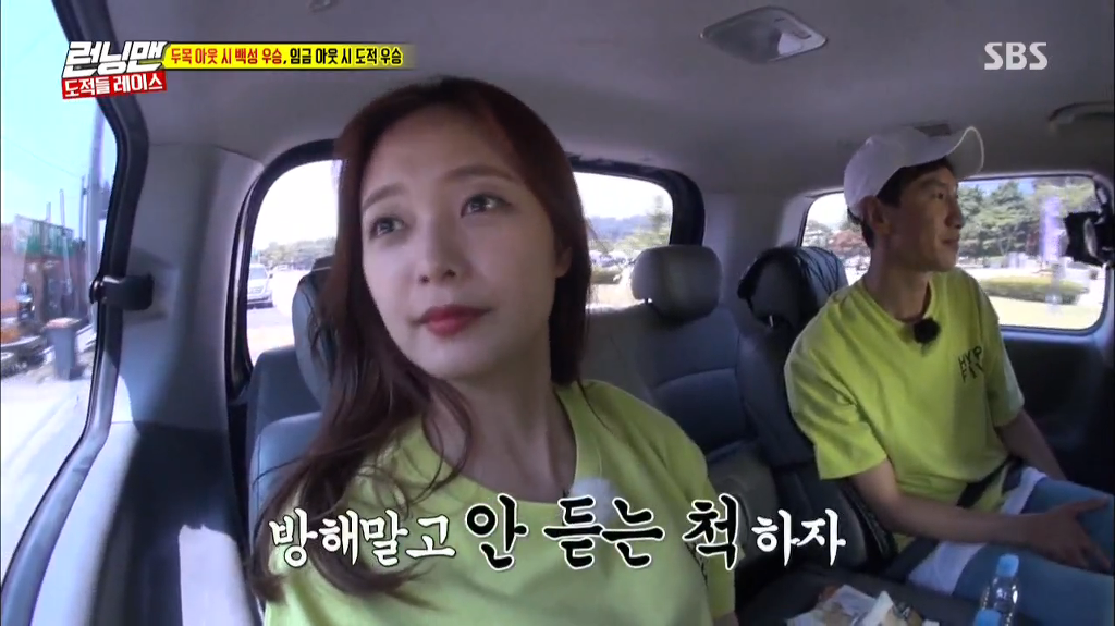 [런닝맨] 김종국이랑 은수 꽁냥꽁냥 하는걸 보고 좋아죽는 광수,소민ㅋㅋㅋㅋㅋㅋㅋㅋ | 인스티즈