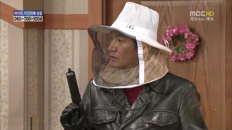 [지붕킥] 뱀 잡는 순재네 | 인스티즈