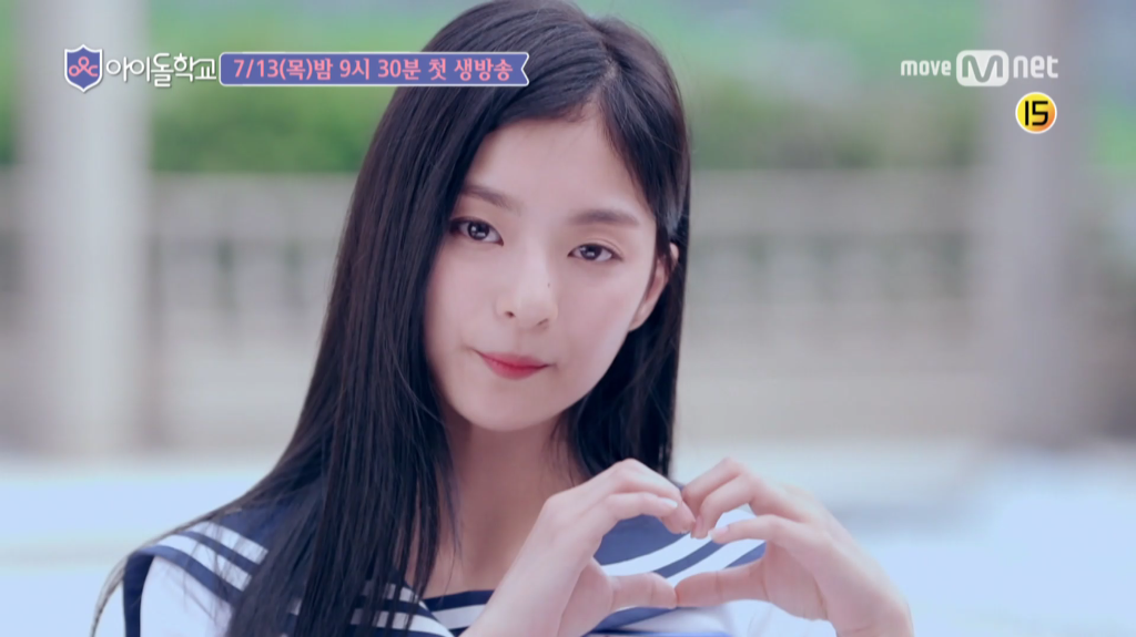 아이돌학교 비주얼 깡패 이나경 JPGIF (데이터주의) | 인스티즈