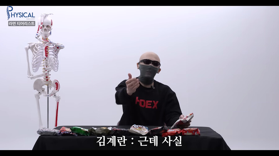 라면을 본 김계란이 충격받은 이유 | 인스티즈