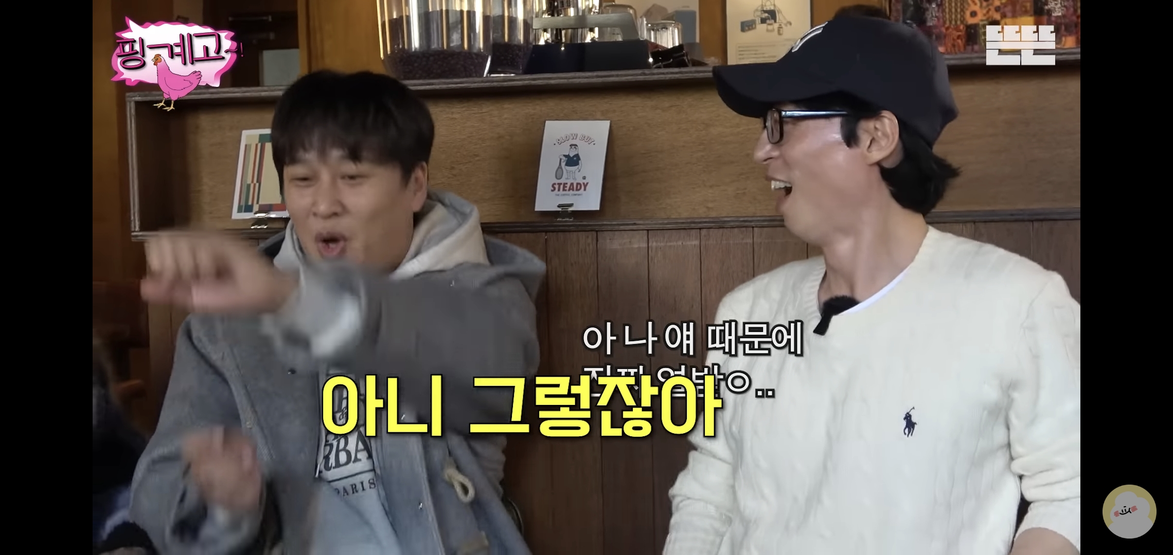 요즘 핑계고 재밌는 편 추천해 달라는 글 많이 보여서 쓰는 추천글.jpg | 인스티즈