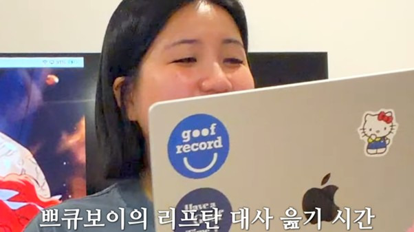 해쭈남편 쁘보가 말아주는 로판 상수리나무 아래 남주 리프탄 대사 ㅋㅋㅋㅋ | 인스티즈