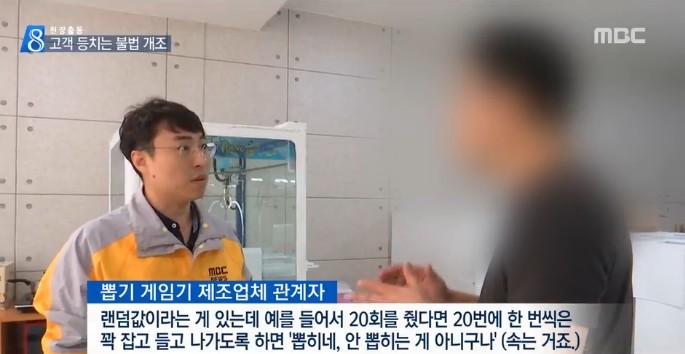 인형뽑기를 하면 안 되는 이유.jpg | 인스티즈