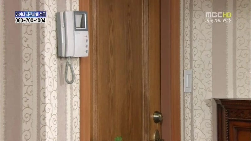 [지붕킥] 뱀 잡는 순재네 | 인스티즈