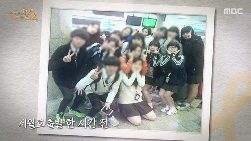 세월호 생존자들이 기억하는 친구들의 마지막 모습 | 인스티즈