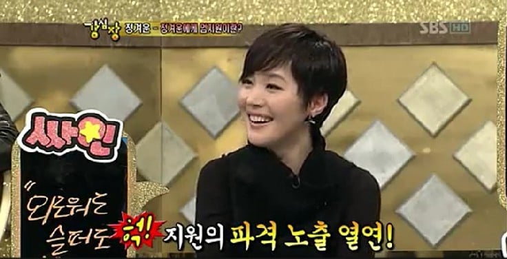 엄지원의 베드신보고 수염 잘자랐다고 고백하는 정겨운 | 인스티즈