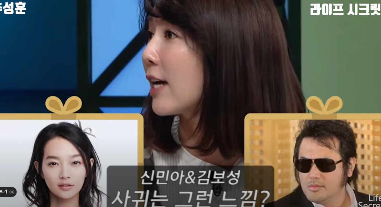 추성훈 열애설 터졌을때 일본에서 놀란 이유 | 인스티즈