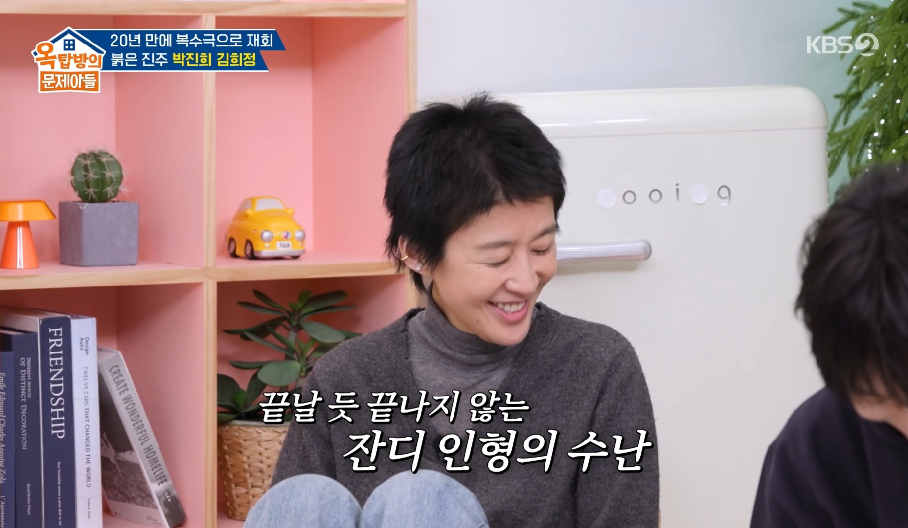 파격적인 헤어스타일때문에 계속 놀림받는 홍진경 ㅋㅋㅋㅋㅋㅋㅋㅋ | 인스티즈