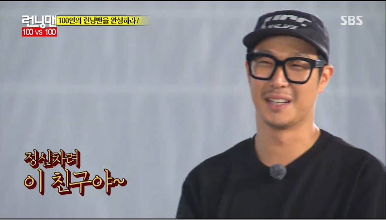 광희의 급드립이 보기 불편한이유 | 인스티즈