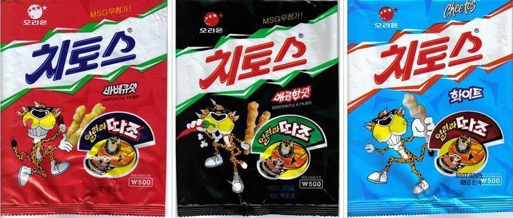 90년대 추억의 장난감들.JPG | 인스티즈