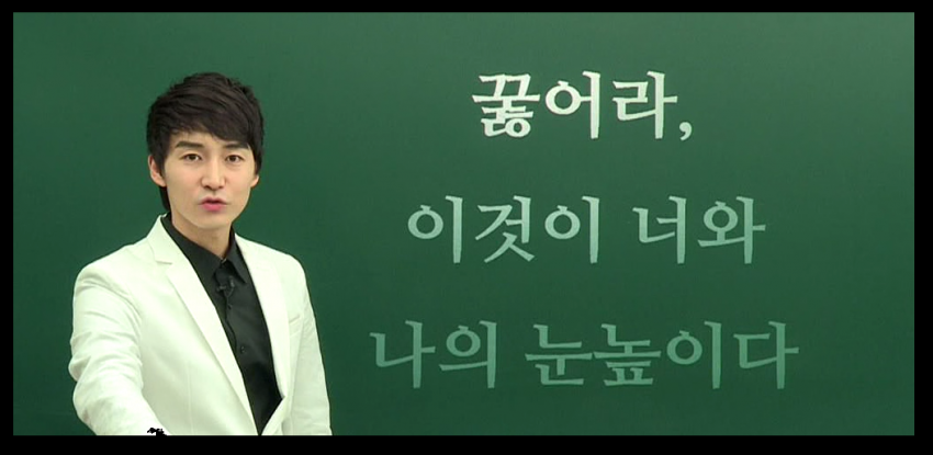 잘생긴 훈남 인강강사들 모음.jpg | 인스티즈