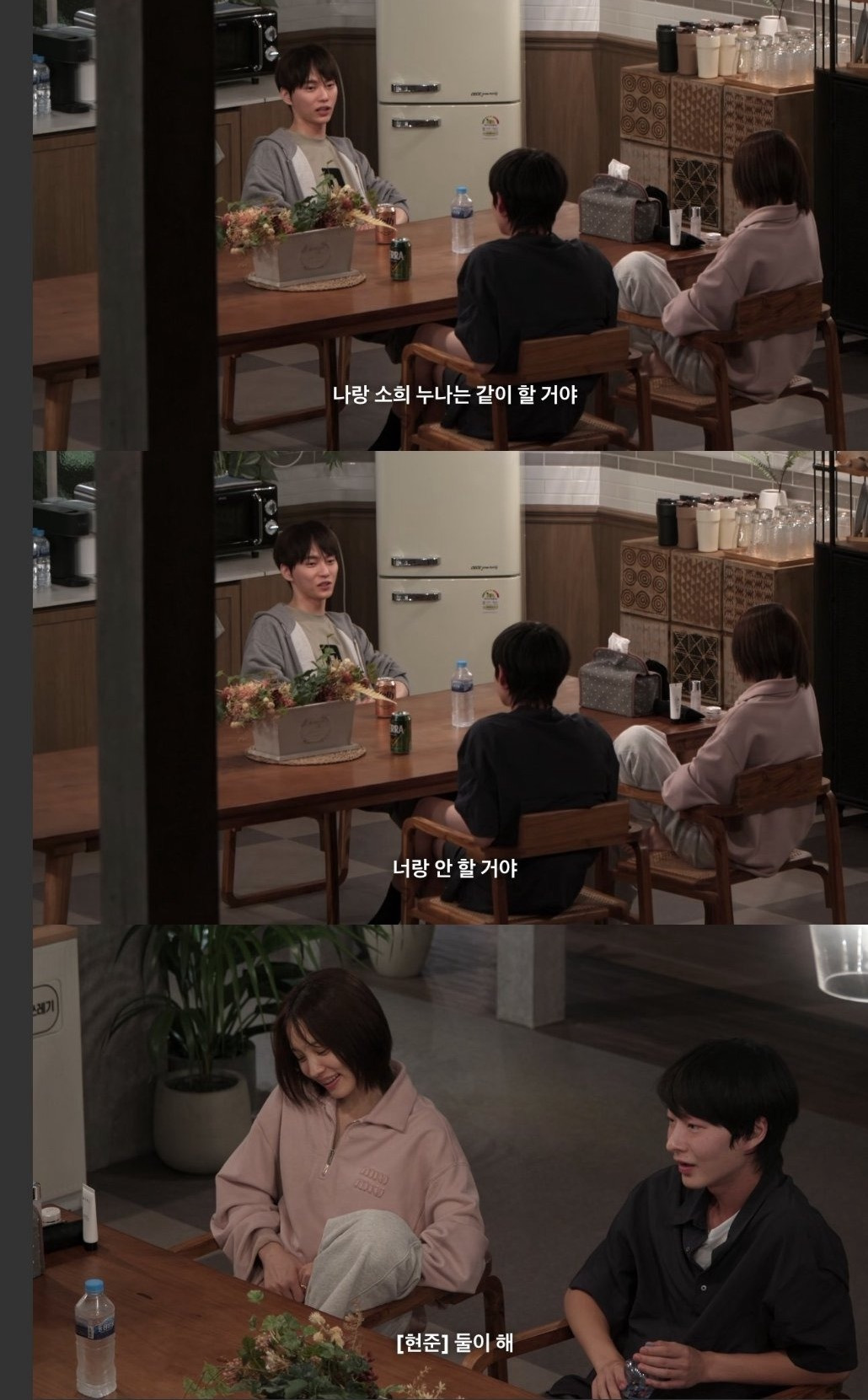 데블스플랜2 보면서 가장 빡쳤던 장면 말해보고 가는 글 | 인스티즈