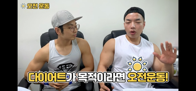 아침에 운동하는게 좋을까 저녁에 운동하는게 좋을까? | 인스티즈