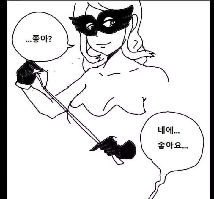 여자친구와 SM플레이하는만화 | 인스티즈