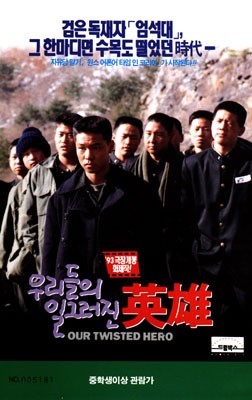 한번쯤은 학교에서 봤던 영화들.jpg | 인스티즈