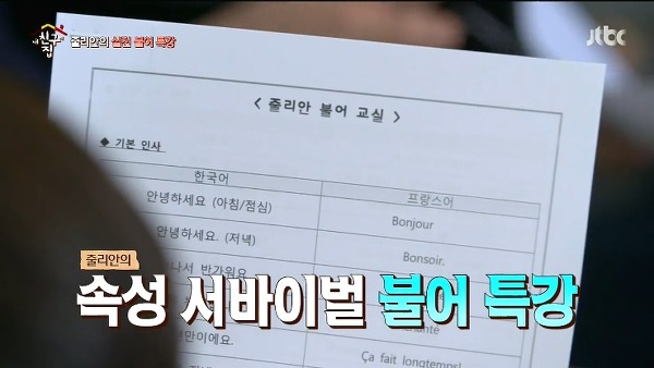 생애 처음으로 유럽여행 간 네팔사람 수잔 (첫 외국여행 공감주의ㅋㅋ) | 인스티즈