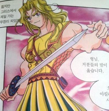 어린시절 얼빠생성 만화책 '그리스로마신화'의 짱잘 남캐들.jpg | 인스티즈