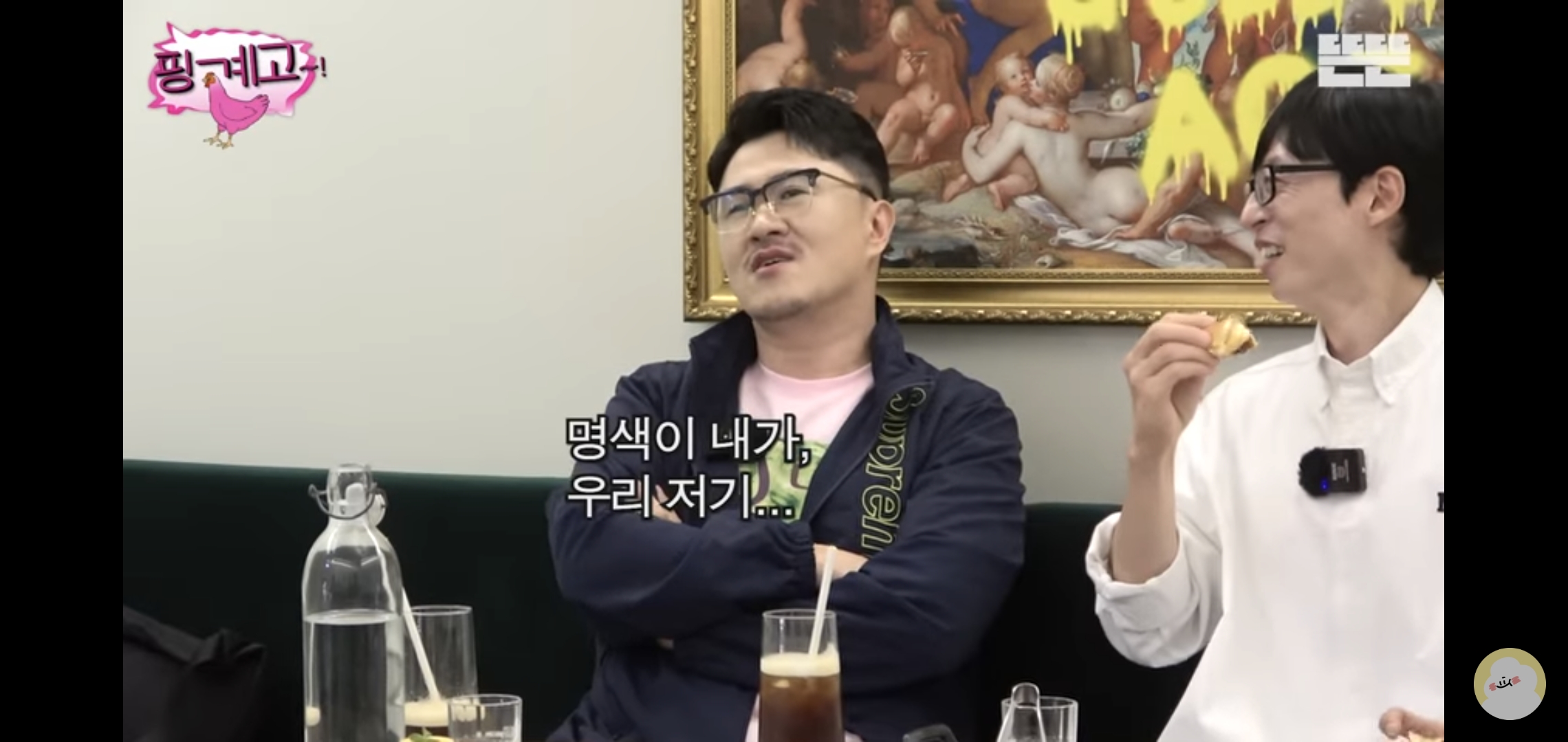 요즘 핑계고 재밌는 편 추천해 달라는 글 많이 보여서 쓰는 추천글.jpg | 인스티즈