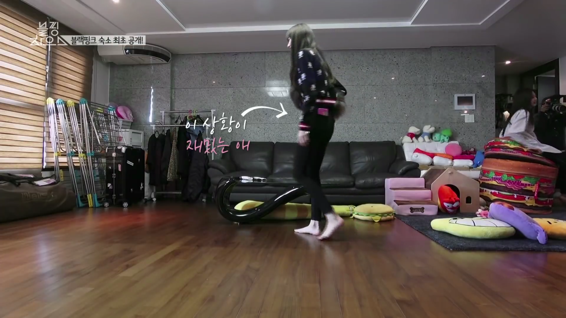 신인치고 상당히 좋아보이는 블랙핑크 숙소 ㄷㄷㄷㄷ.yg | 인스티즈