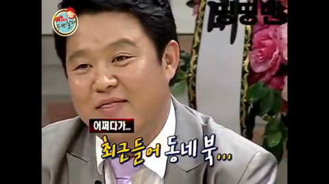 김구라 상대하는 화요비 | 인스티즈