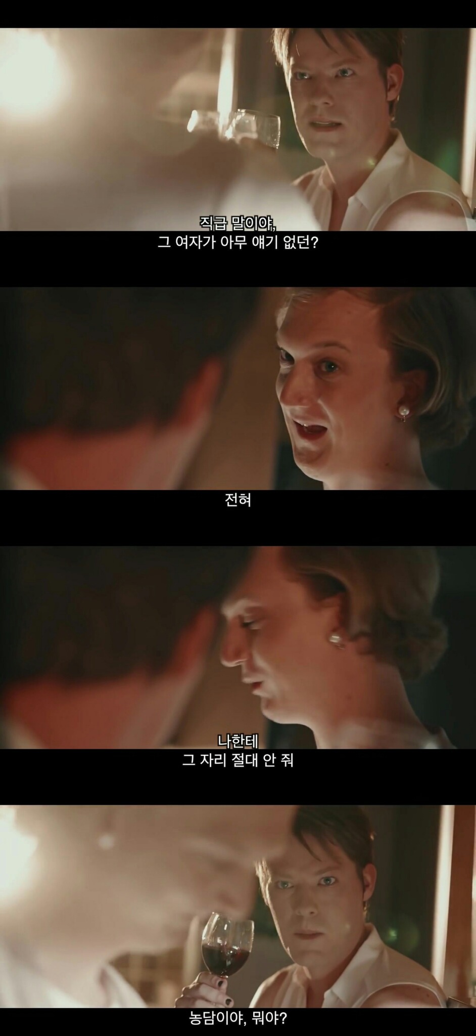 남자들이 여자보다 비위가 좋은 이유...jpg | 인스티즈