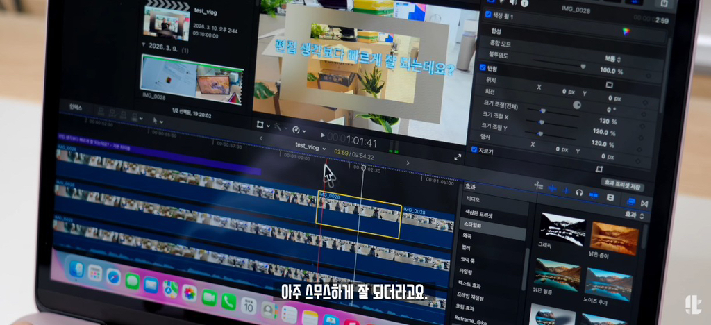 잇섭이 직접 사용해본 저가형 맥북 네오 실제 체감성능.jpg | 인스티즈