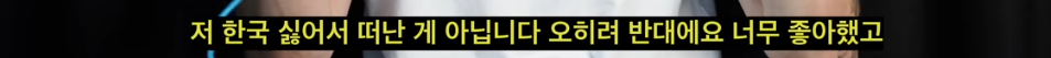 한국에서 7년 살고 호주로 이민간 유튜버가 생각하는 한국의 문제 | 인스티즈