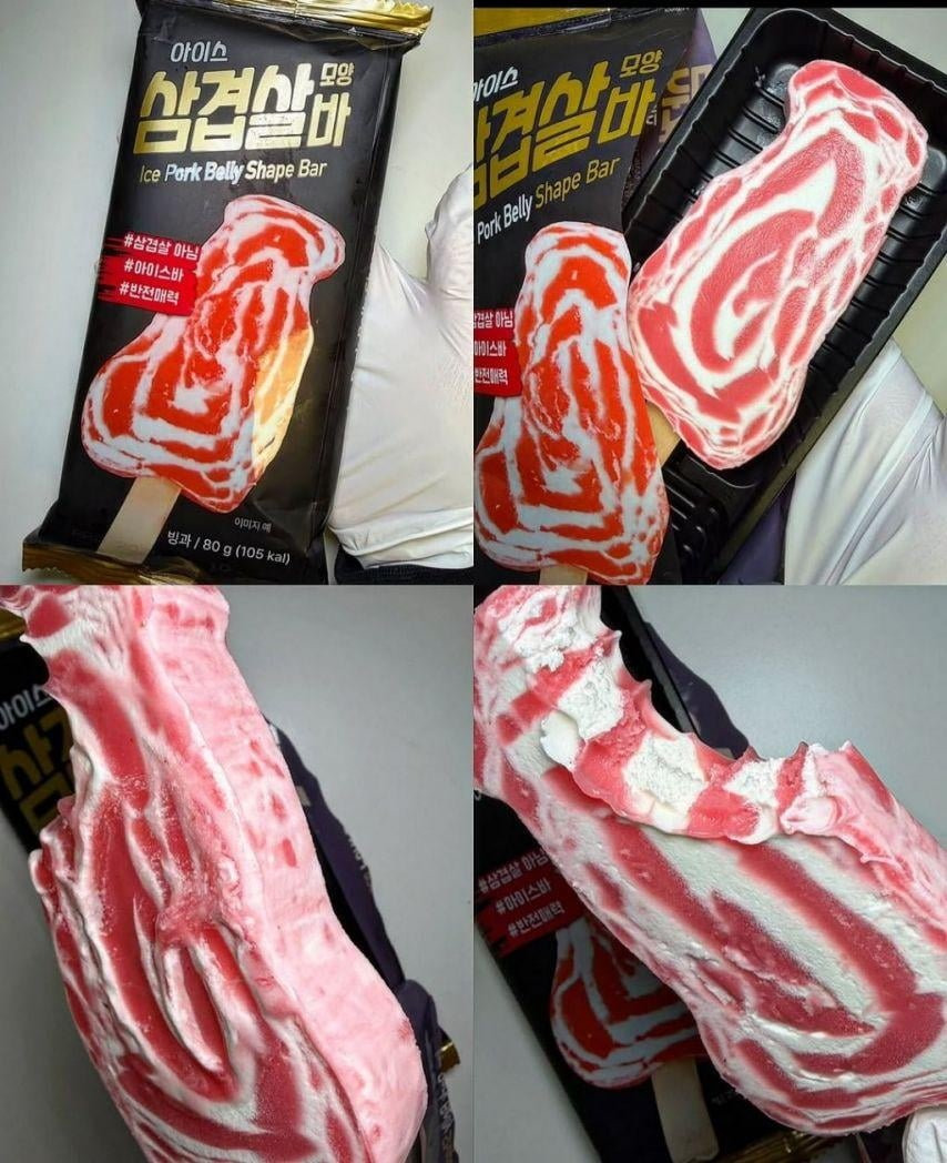 CU 아이스크림 신상 | 인스티즈