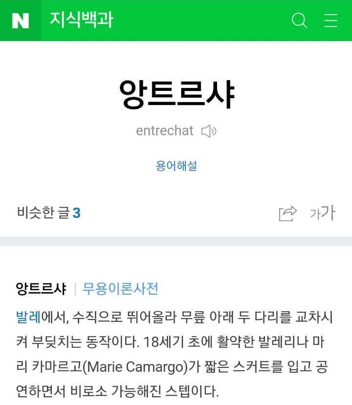 테일즈런너 리나 대사의 비밀 | 인스티즈