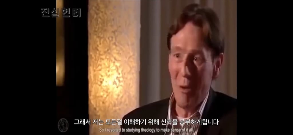일루미나티 멤버였던 은행장의 폭로 | 인스티즈