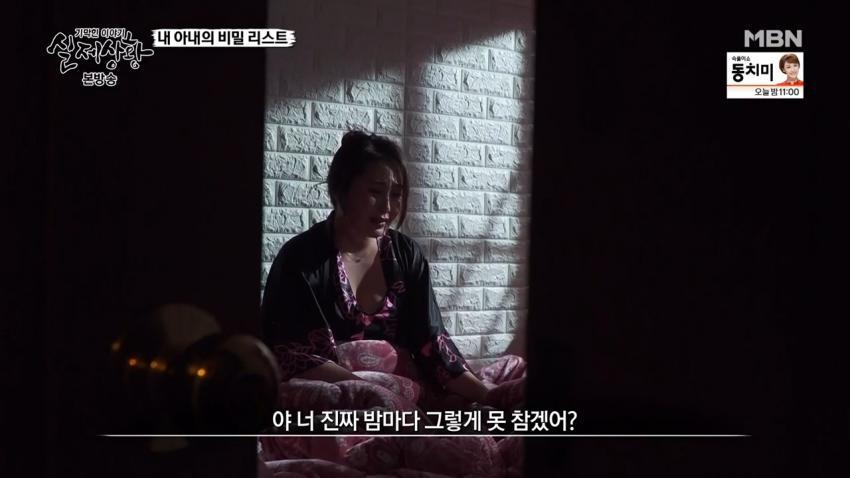 객관적으로 봐도 유부녀 불륜 레전드 ㄷㄷㄷ | 인스티즈